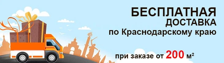 АКЦИЯ!